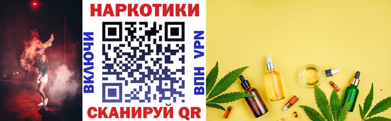 Наркошоп купить Alpha PVP  Конопля  Мефедрон  ГАШИШ  Cocaine  Ладушкин