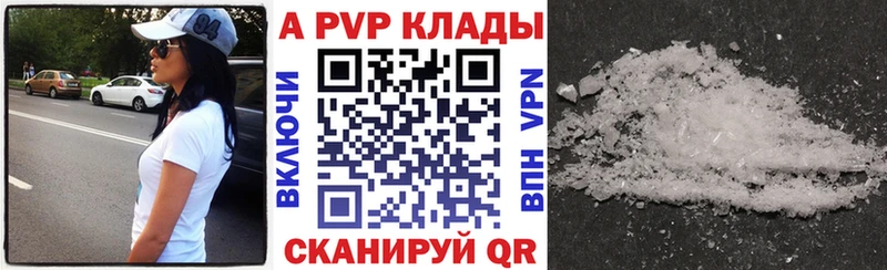 Купить  Ладушкин  Alpha-PVP VHQ 