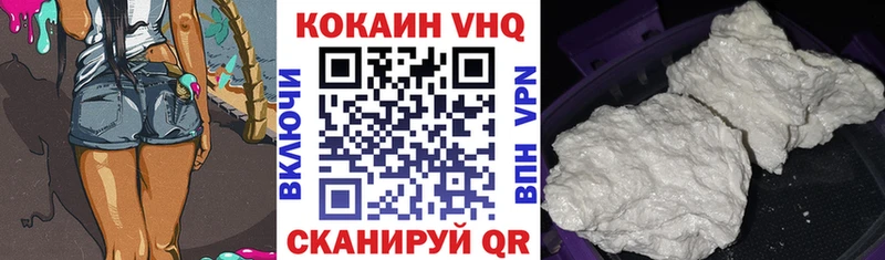 КОКАИН Колумбийский  Купить закладки  Ладушкин 