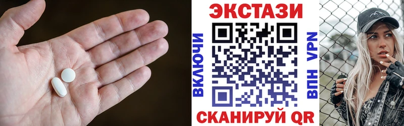 Ecstasy 280 MDMA  Купить где  Ладушкин 