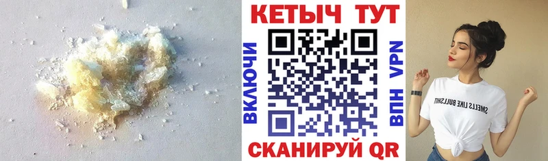 Купить закладки  Ладушкин  КЕТАМИН VHQ 