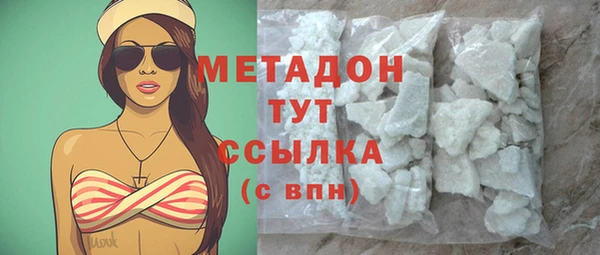соль курить ск Горняк