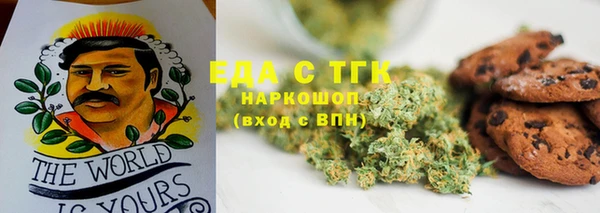 соль курить ск Горняк