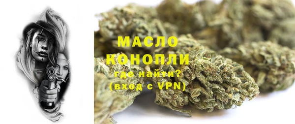герыч Горно-Алтайск