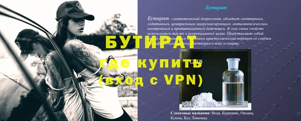 твердый Горнозаводск
