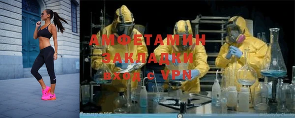 соль курить ск Горняк