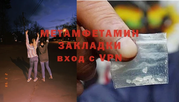 соль курить ск Горняк