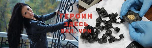 твердый Горнозаводск