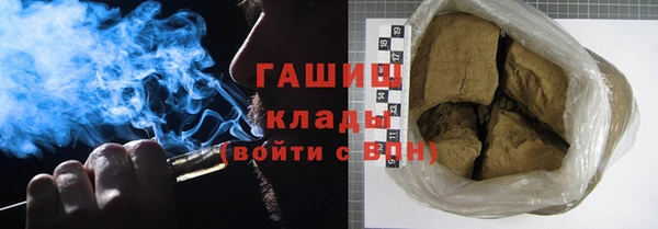 твердый Горнозаводск