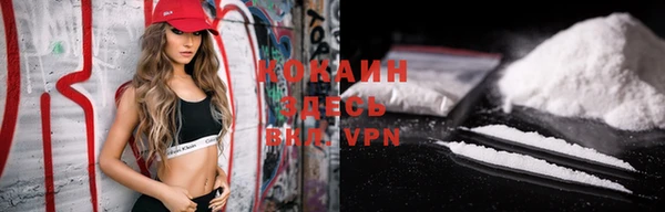 экстази Вязники