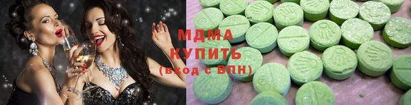 соль курить ск Горняк