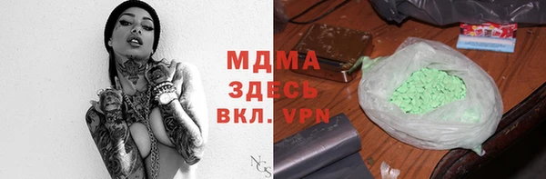 герыч Горно-Алтайск