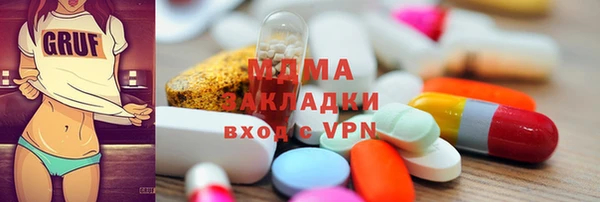 твердый Горнозаводск