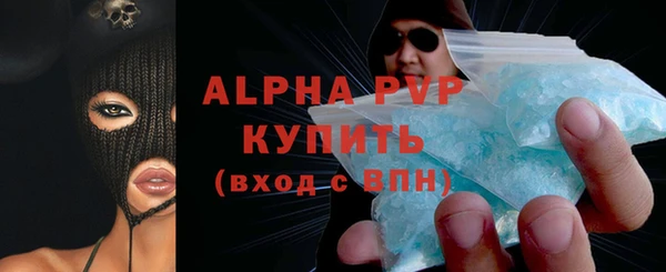 герыч Горно-Алтайск