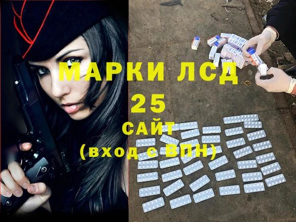 соль курить ск Горняк