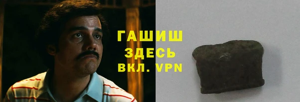 герыч Горно-Алтайск