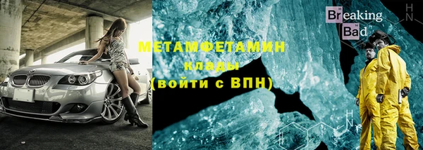 герыч Горно-Алтайск