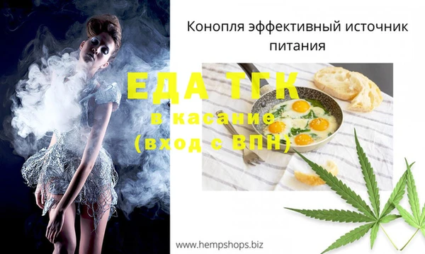 соль курить ск Горняк
