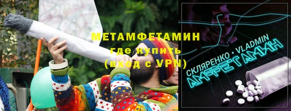 шишки Вязьма