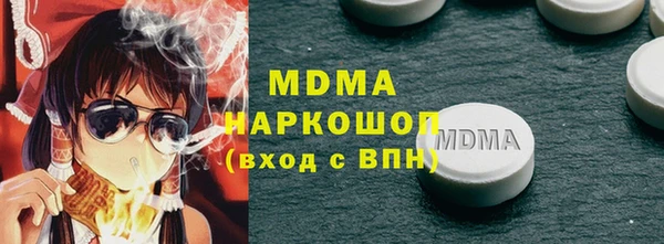 герыч Горно-Алтайск
