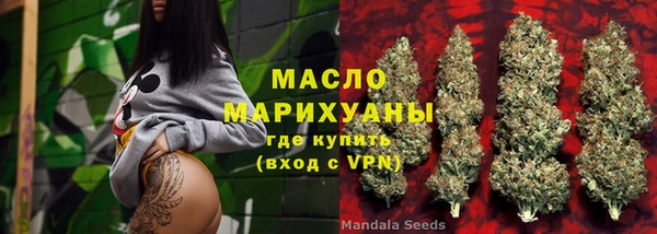 герыч Горно-Алтайск