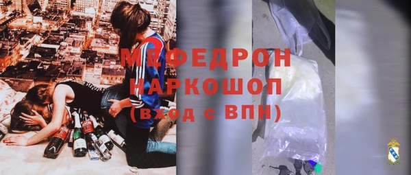 мефедрон мука Гусиноозёрск