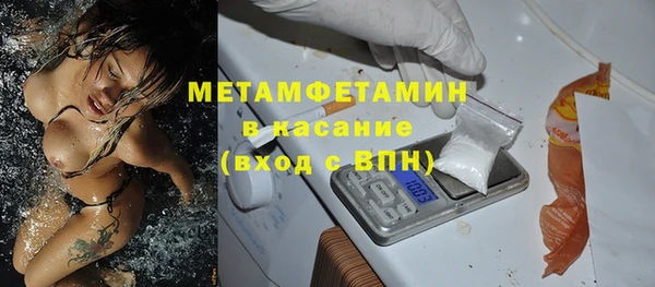 соль курить ск Горняк