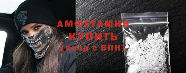 твердый Горнозаводск