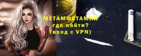 герыч Горно-Алтайск
