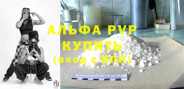 твердый Горнозаводск
