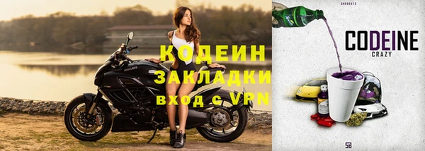герыч Горно-Алтайск