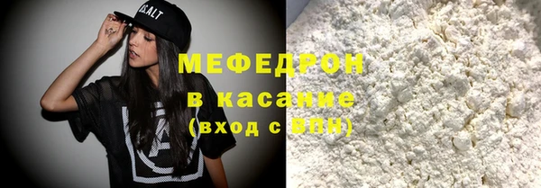 соль курить ск Горняк