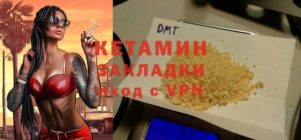 соль курить ск Горняк