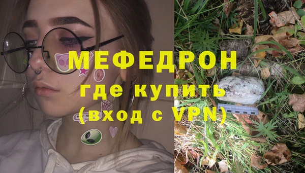 твердый Горнозаводск