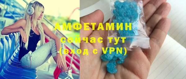 твердый Горнозаводск