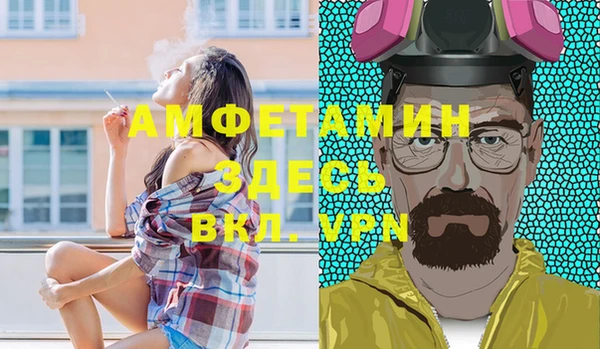 соль курить ск Горняк