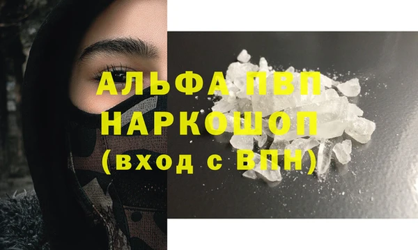 твердый Горнозаводск