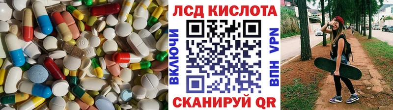 Купить где  Ладушкин  Лсд 25 экстази кислота 
