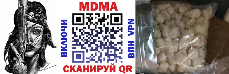 Купить закладки  Ладушкин  MDMA молли 