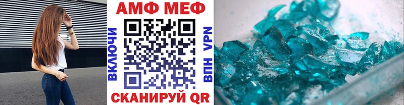Первитин винт  Купить  Ладушкин 
