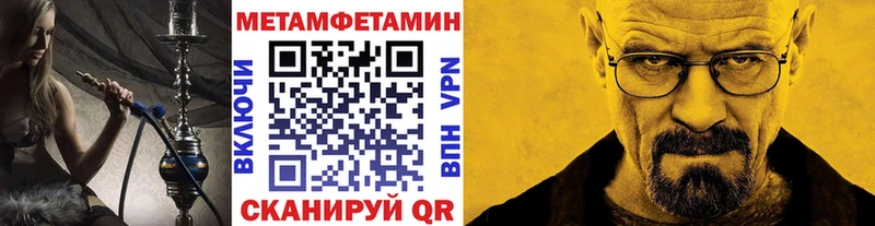 Первитин пудра Ладушкин