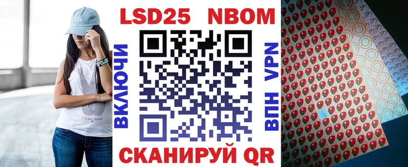 Марки 25I-NBOMe 1,5мг  Купить закладки  Ладушкин 