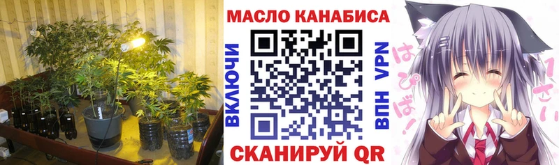 Дистиллят ТГК гашишное масло  Купить где  Ладушкин 